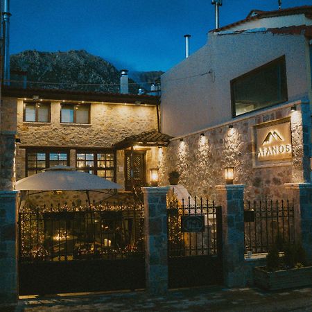 Afanos Guesthouse 아라초바 외부 사진